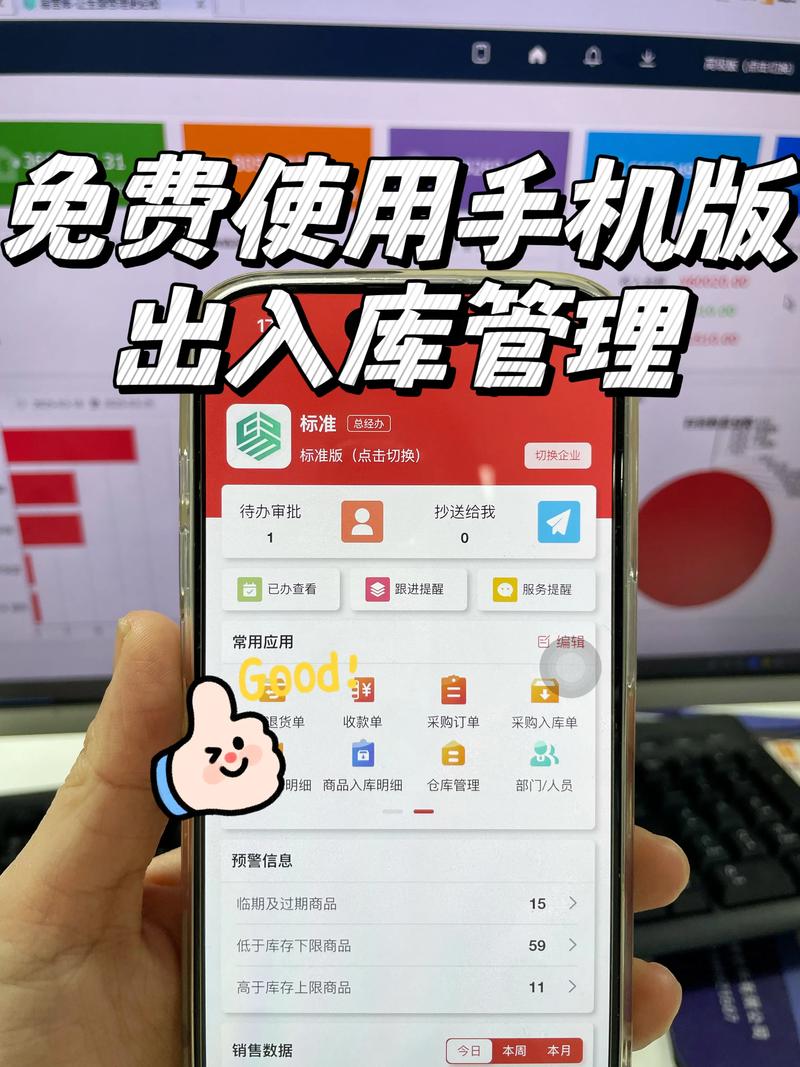 上海软件定制开发:企业智能升级的新起点