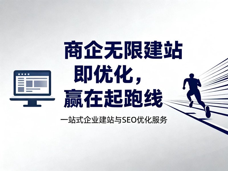 企业管理软件开发：数字化转型的新引擎