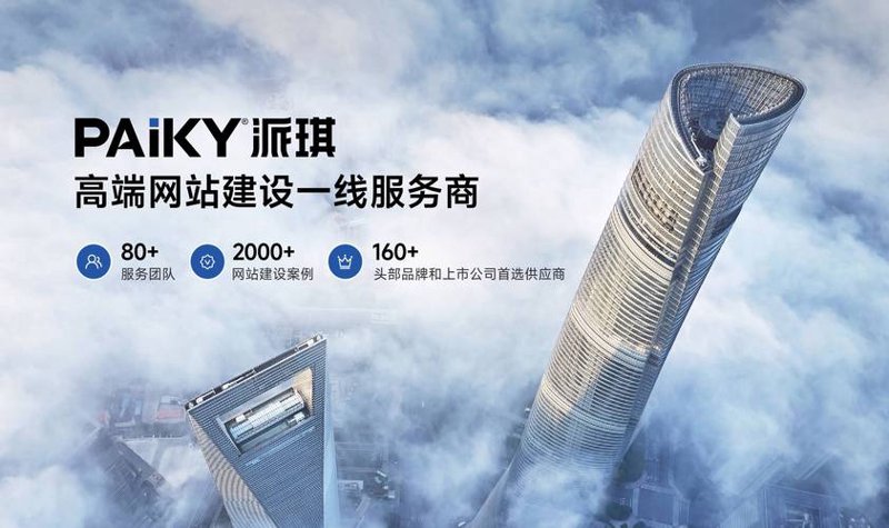 企业信息化管理的新利器——定制ERP系统
