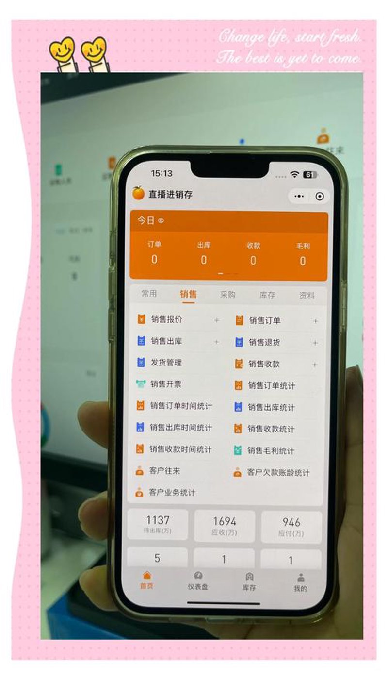 上海软件定制开发：为您的企业量身打造信息化工具