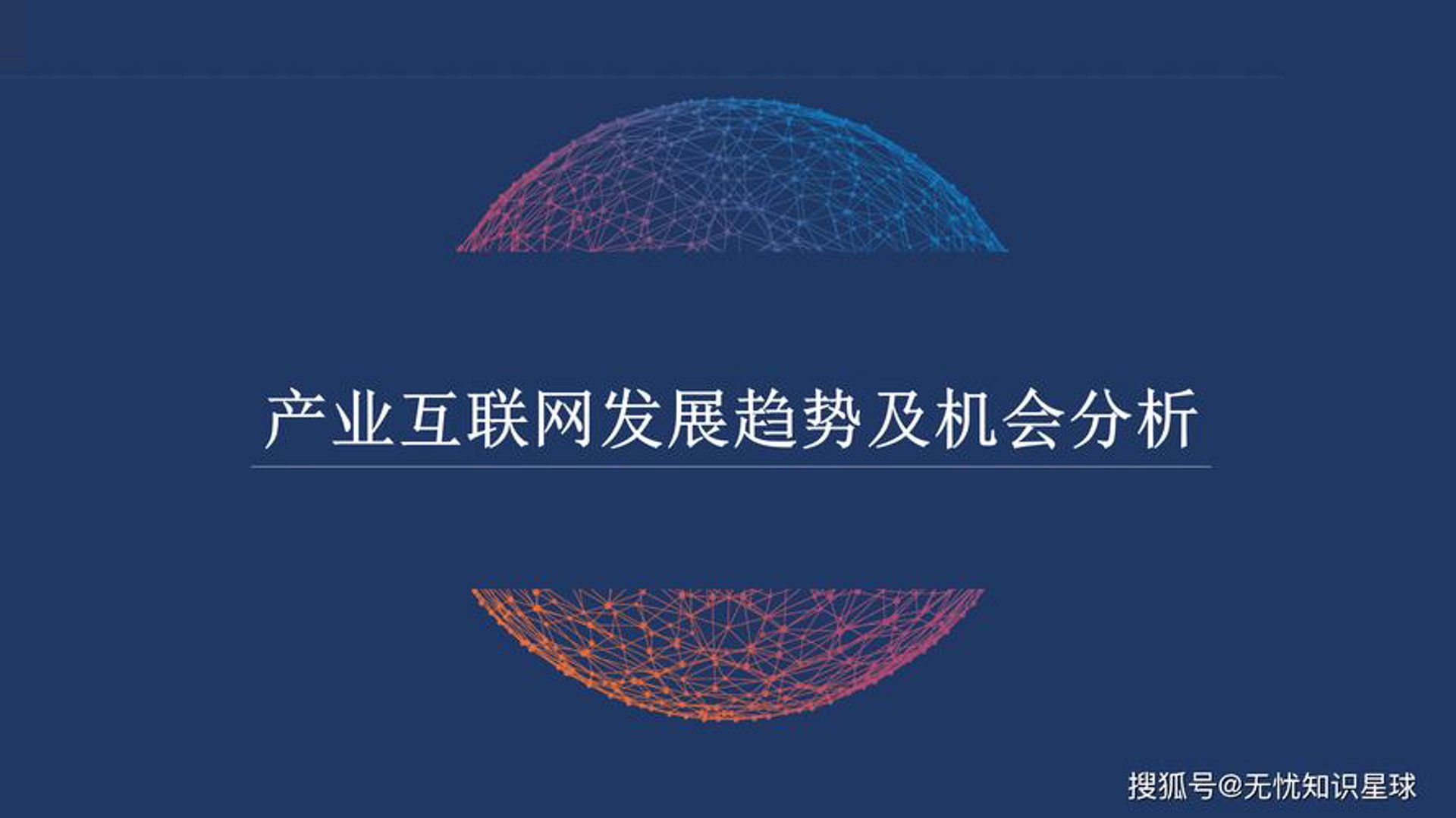 耕思软件