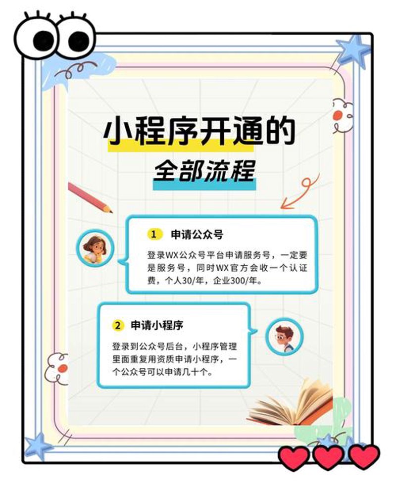 OA办公系统开发引领企业数字化变革
